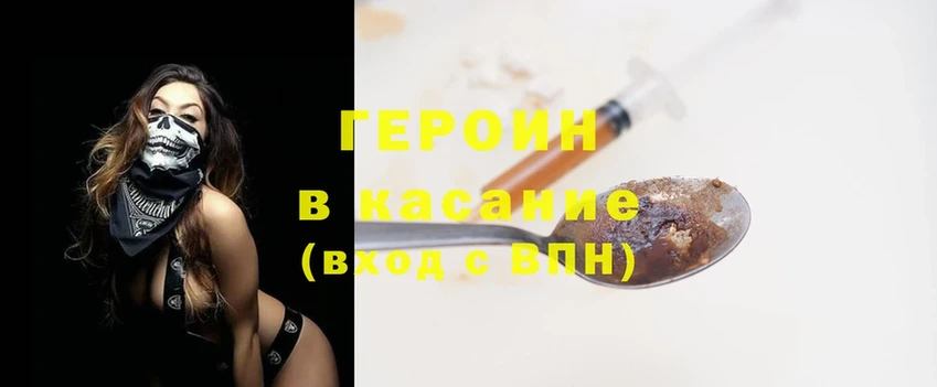 Купить наркотики Сергач Канабис  ГЕРОИН  Вейп ТГК  Меф 