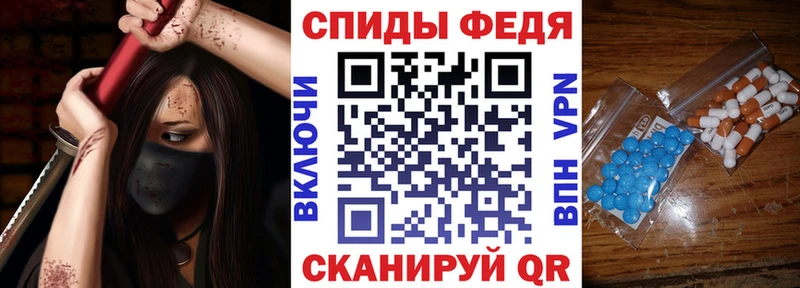 Амфетамин Розовый Сергач
