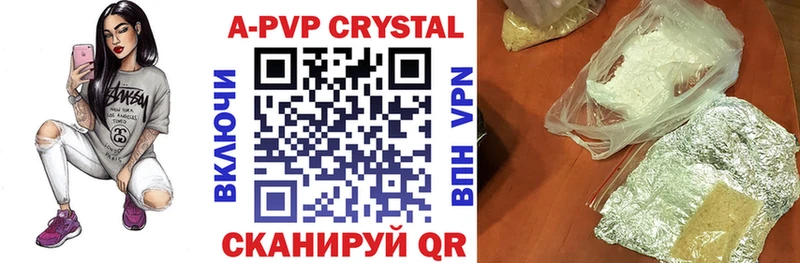 Alfa_PVP VHQ  цены   Сергач 