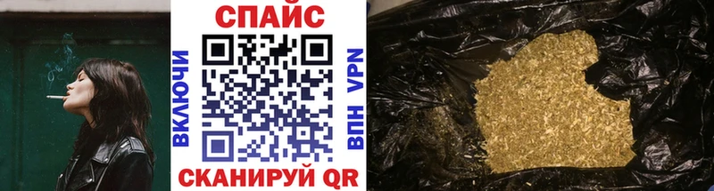 БУТИРАТ GHB где купить наркоту Сергач