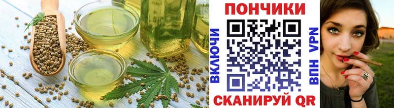 Cannafood марихуана Сергач