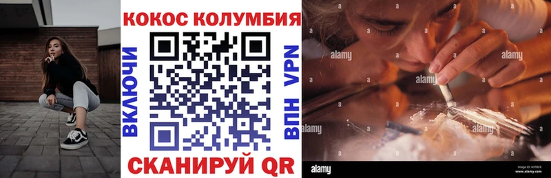 Кокаин VHQ гидра маркетплейс Сергач
