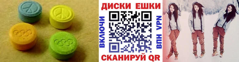 Экстази 99%  hydra ТОР  Сергач 