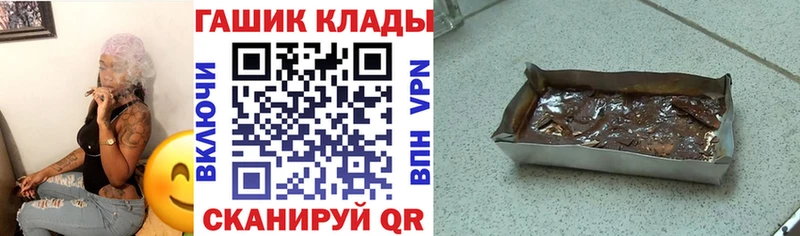 сколько стоит  Сергач  ГАШ Premium 