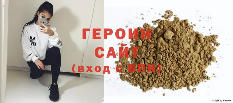 ссылка на мегу зеркало  Сергач  ГЕРОИН Heroin 