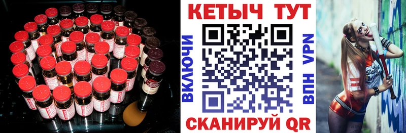 КЕТАМИН VHQ  Сергач 