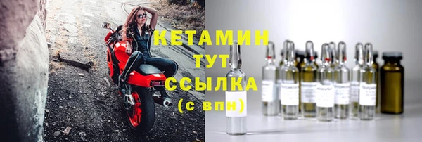 молекула духа Нязепетровск