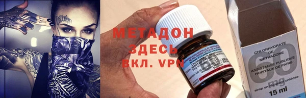 молекула духа Нязепетровск