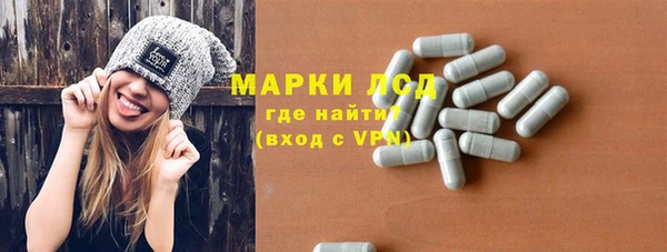 молекула духа Нязепетровск