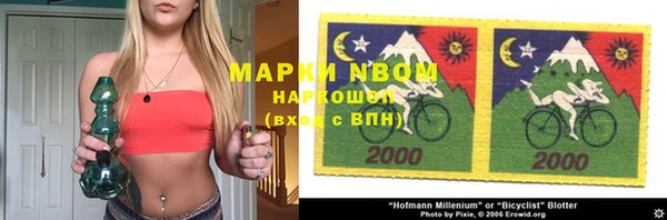 молекула духа Нязепетровск