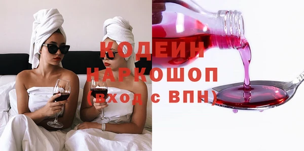 прущая мука Карабаш