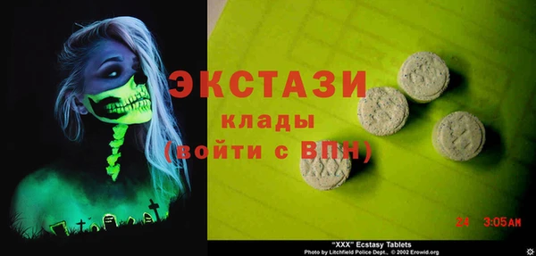 молекула духа Нязепетровск