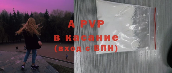 кристаллы Няндома