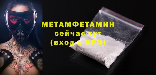 молекула духа Нязепетровск