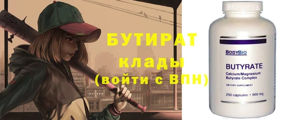 молекула духа Нязепетровск