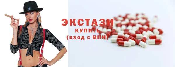 кристаллы Няндома