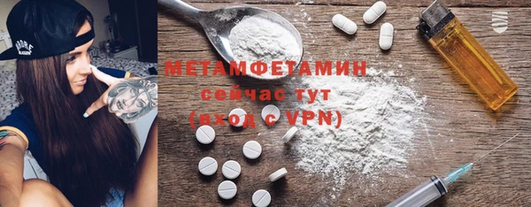 кристаллы Няндома