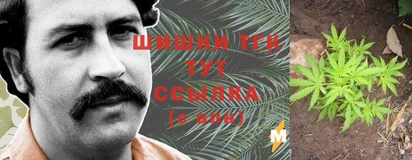 МДМА Карабаново