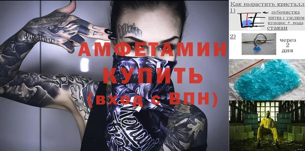 кристаллы Няндома