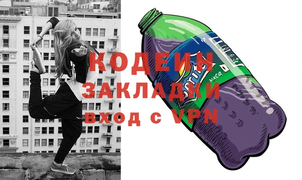кристаллы Няндома