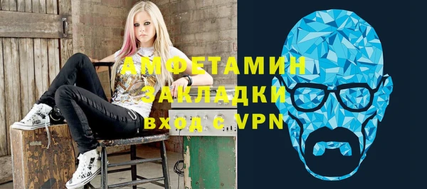 кристаллы Няндома