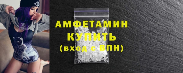 кристаллы Няндома
