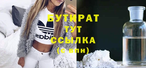 кристаллы Няндома