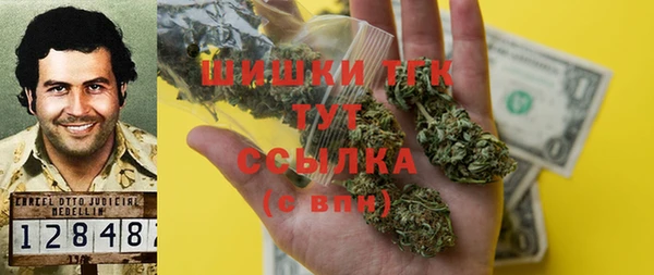 кристаллы Няндома