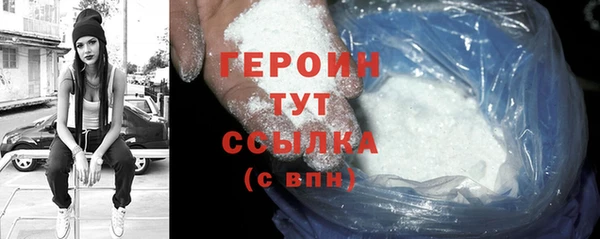 кристаллы Няндома