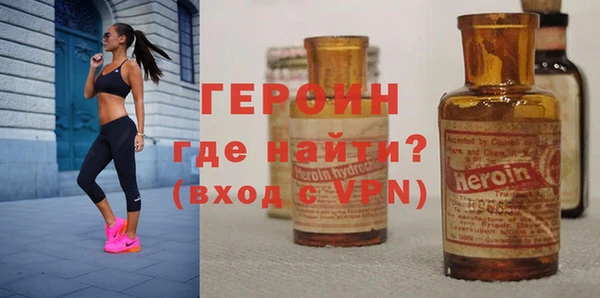 кристаллы Няндома