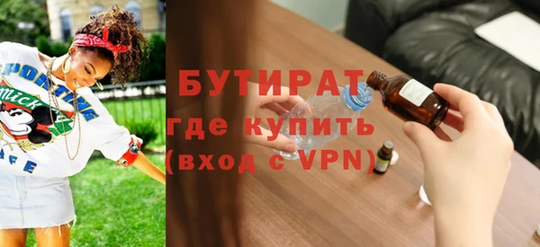 молекула духа Нязепетровск