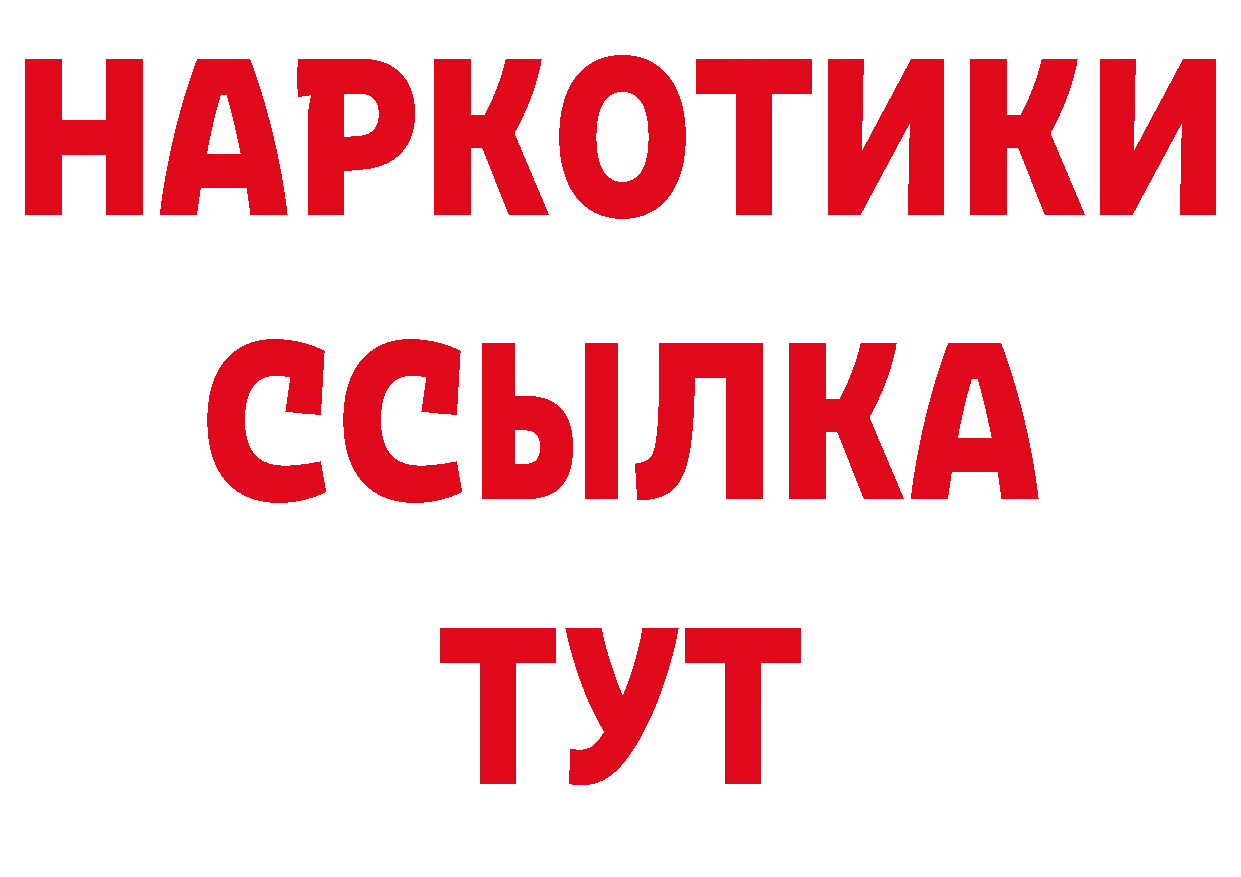 Альфа ПВП СК КРИС ССЫЛКА маркетплейс ОМГ ОМГ Сергач