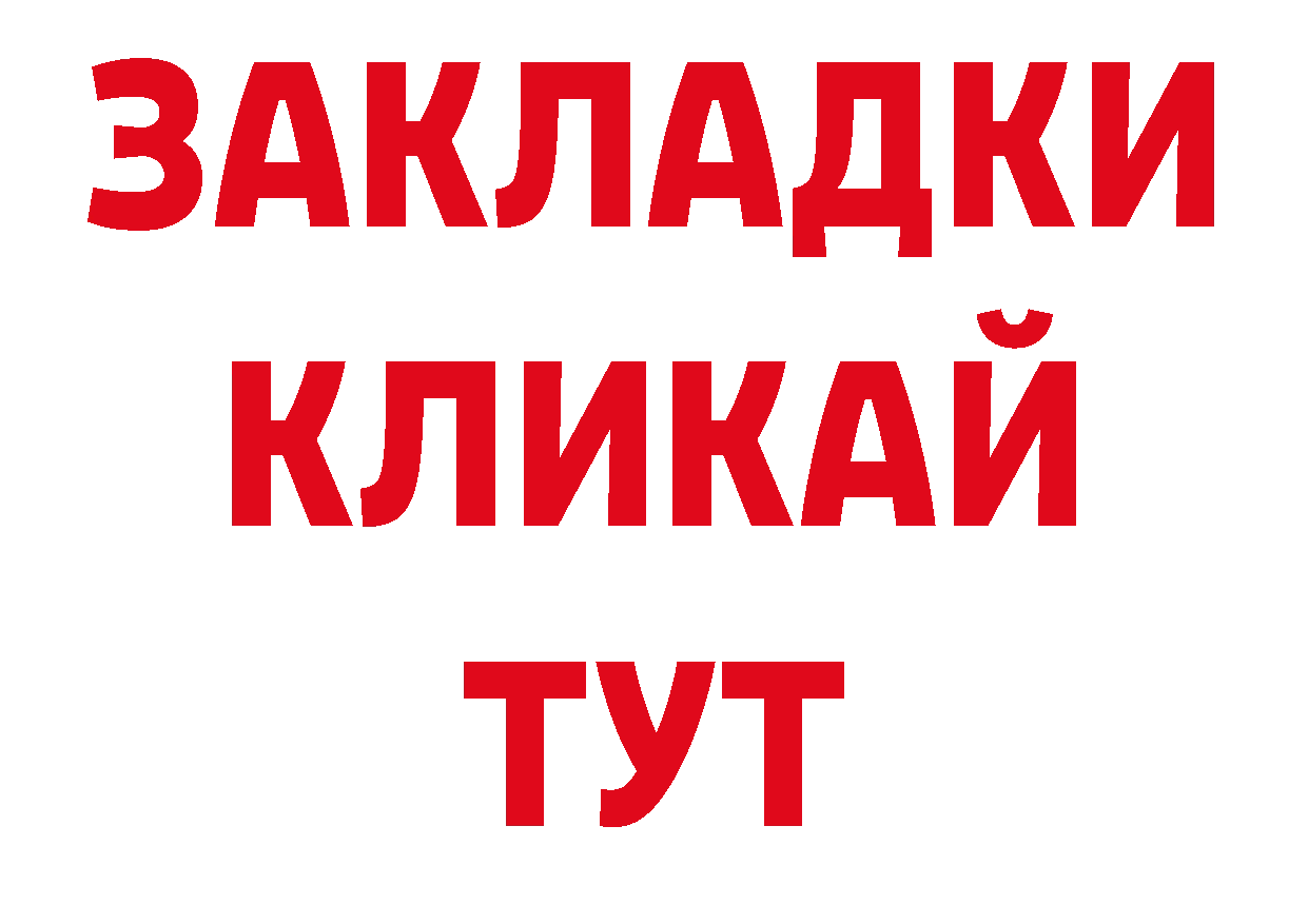 Как найти закладки? дарк нет клад Сергач