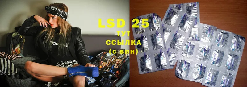 наркотики  Сергач  мега зеркало  это официальный сайт  LSD-25 экстази кислота 