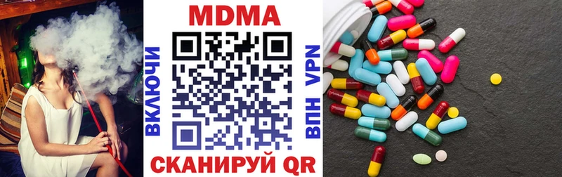 гидра tor  Сергач  МДМА Molly 