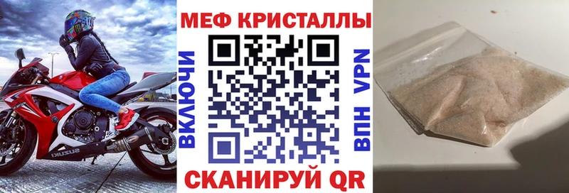 Меф 4 MMC  Сергач 