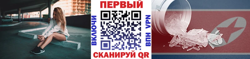 МЕТАМФЕТАМИН Декстрометамфетамин 99.9%  Сергач 