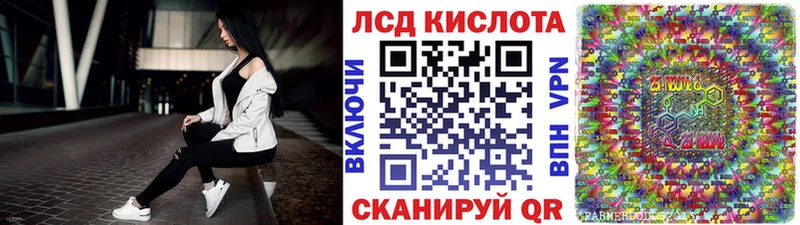 купить наркотик  Сергач  Наркотические марки 1500мкг 