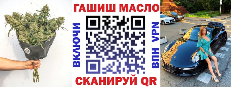 Дистиллят ТГК THC oil  Сергач 