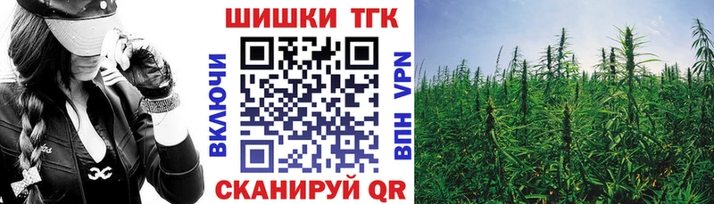 Марихуана THC 21% наркотики Сергач